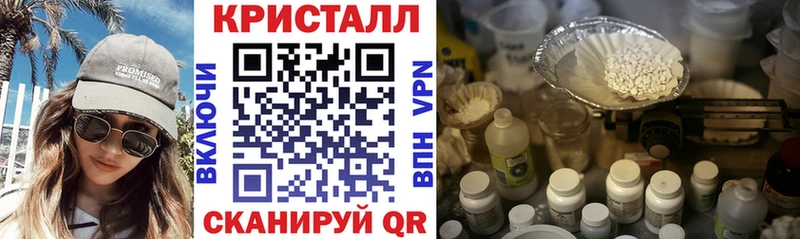 как найти   Мурманск  mega ССЫЛКА  АМФ VHQ 