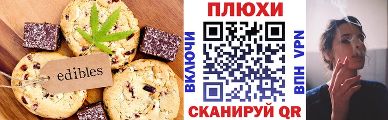 закладка  Мурманск  Canna-Cookies марихуана 