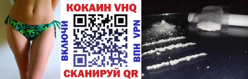 Cocaine Боливия  где продают   Мурманск 