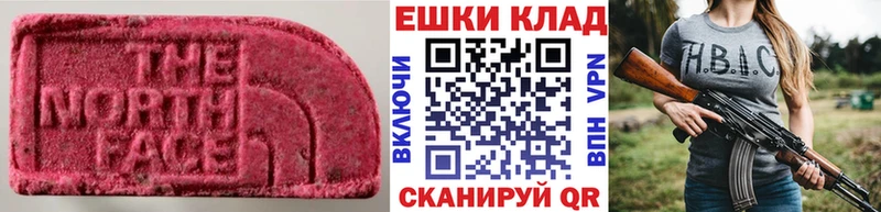 Ecstasy Cube Мурманск