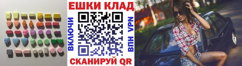 Экстази 280мг  Мурманск 