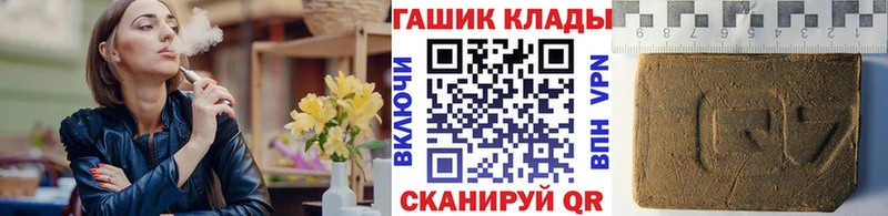 ГАШИШ VHQ  купить   Мурманск 