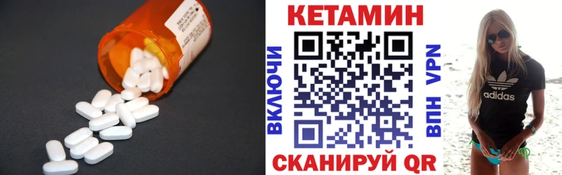 OMG ссылки  это телеграм  Мурманск  КЕТАМИН ketamine  дарнет шоп 