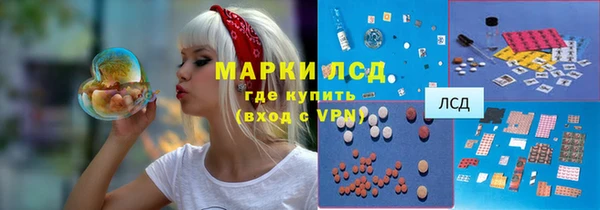 бутик Зерноград