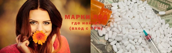 COCAINE Зеленокумск