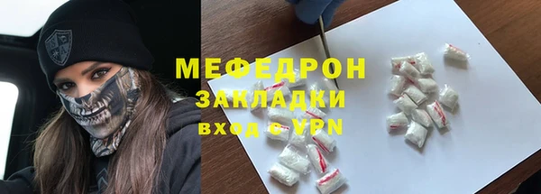 COCAINE Зеленокумск