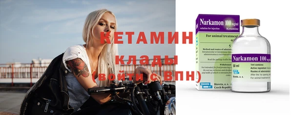 бутик Зерноград