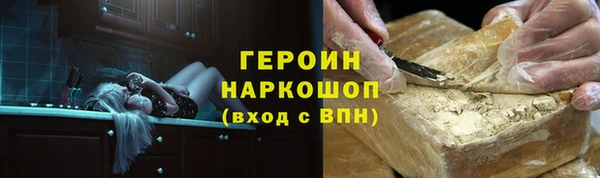 COCAINE Зеленокумск
