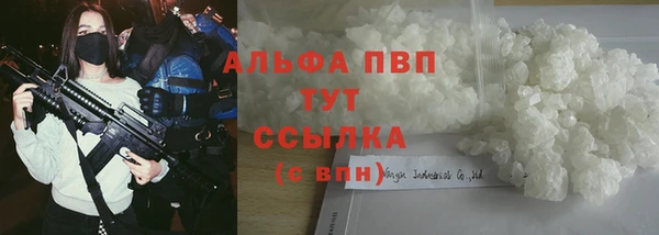 COCAINE Зеленокумск