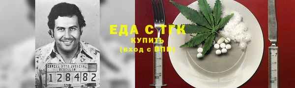 стаф Зеленодольск