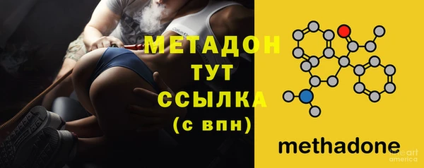 бутик Зерноград