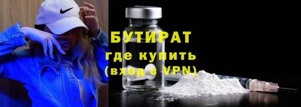 стаф Зеленодольск