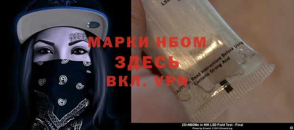 стаф Зеленодольск