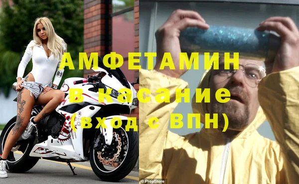 бутик Зерноград