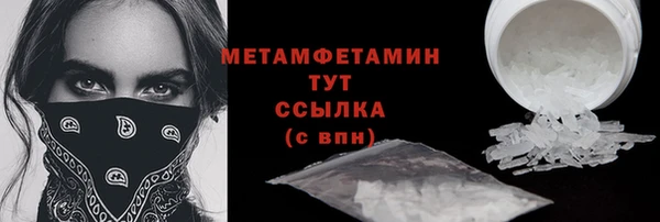 бутик Зерноград
