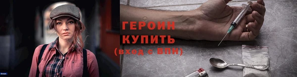 бутик Зерноград