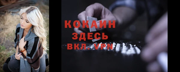 мескалин Заволжье