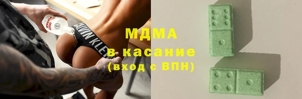 стаф Зеленодольск