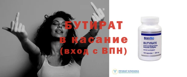бутик Зерноград