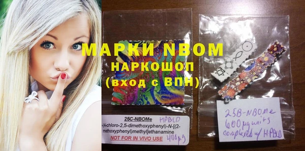 COCAINE Зеленокумск