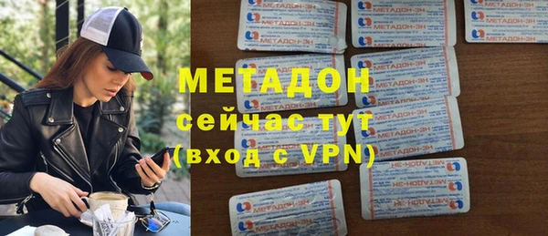 стаф Зеленодольск