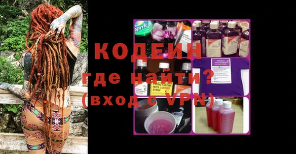 COCAINE Зеленокумск