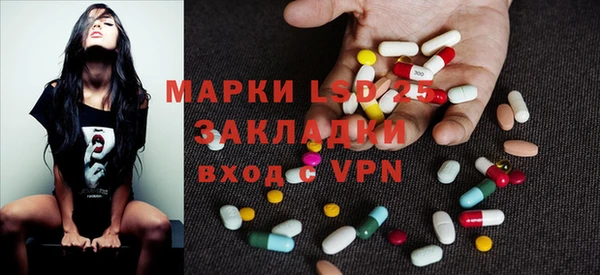бутик Зерноград