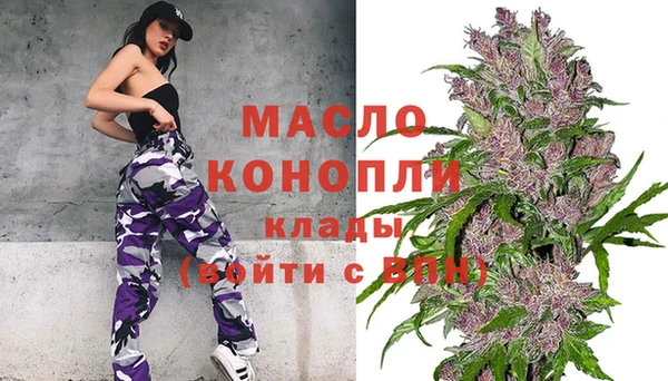 COCAINE Зеленокумск