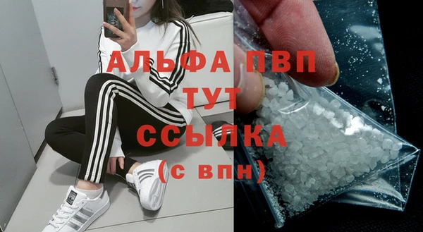 COCAINE Зеленокумск