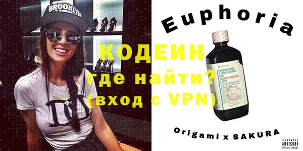 бутик Зерноград