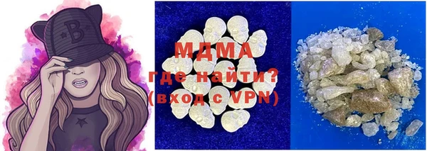 бутик Зерноград
