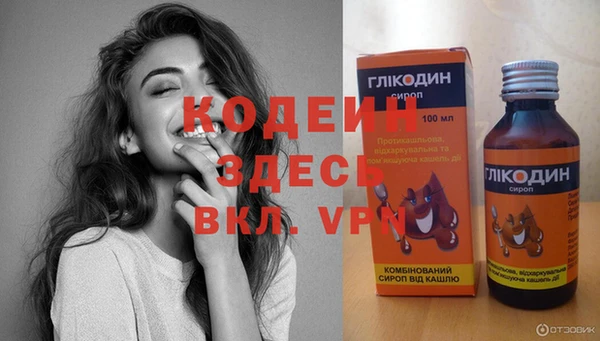 COCAINE Зеленокумск