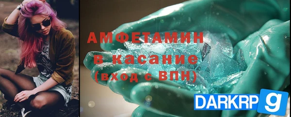 бутик Зерноград