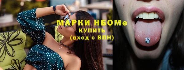 бутик Зерноград