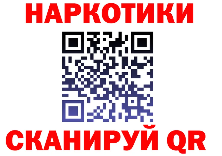 ГАШ гарик ТОР маркетплейс MEGA Мурманск