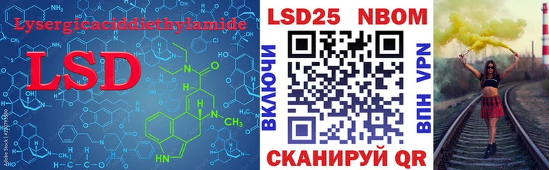 Лсд 25 экстази ecstasy  как найти наркотики  Мурманск 