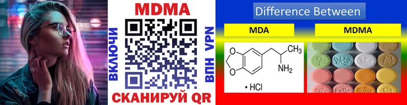МДМА VHQ  МЕГА рабочий сайт  Мурманск  как найти  
