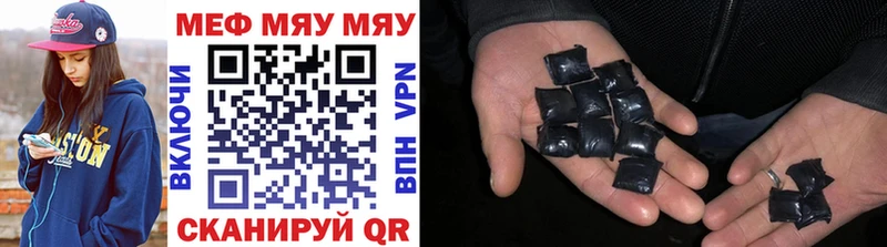 купить наркоту Мурманск МЕФ mephedrone