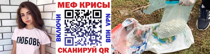 Меф кристаллы Мурманск