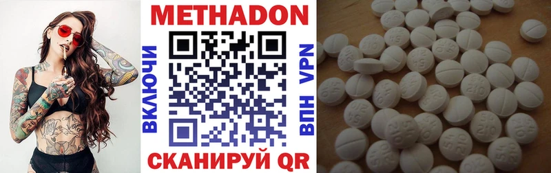 МЕТАДОН VHQ  наркотики  kraken онион  Мурманск 