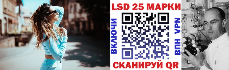 Марки 25I-NBOMe 1,5мг  Мурманск 