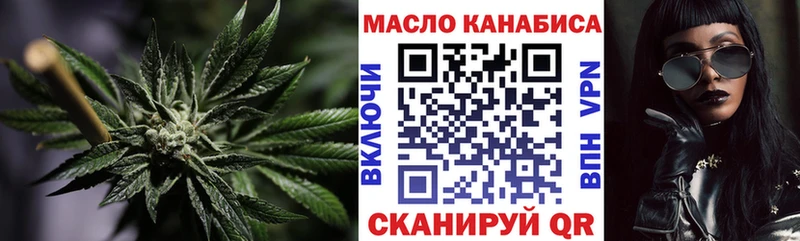 ТГК вейп с тгк  где купить наркоту  Мурманск 
